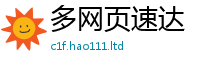 2025最新免费资料大全比香港资料免费长期公开